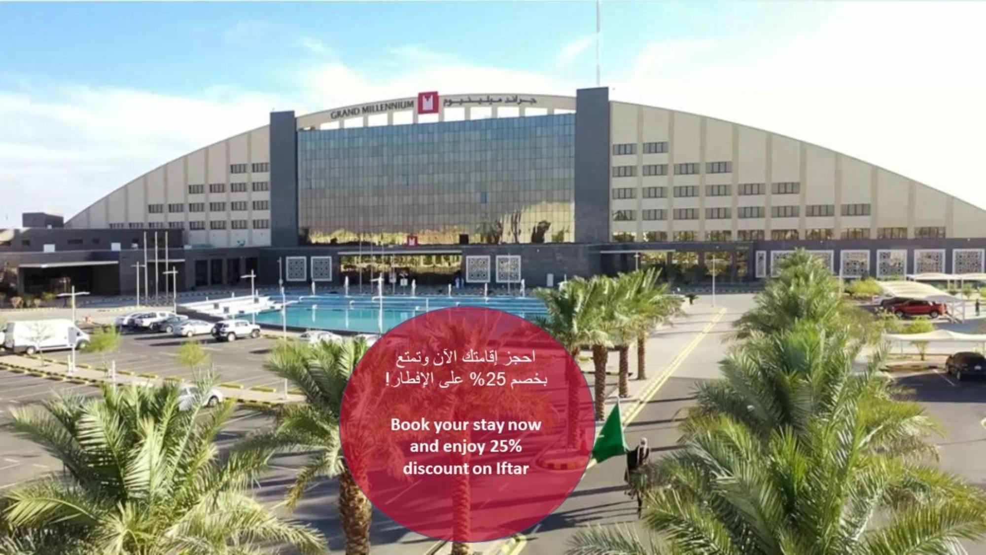 Grand Millennium Tabuk Hotel Buitenkant foto